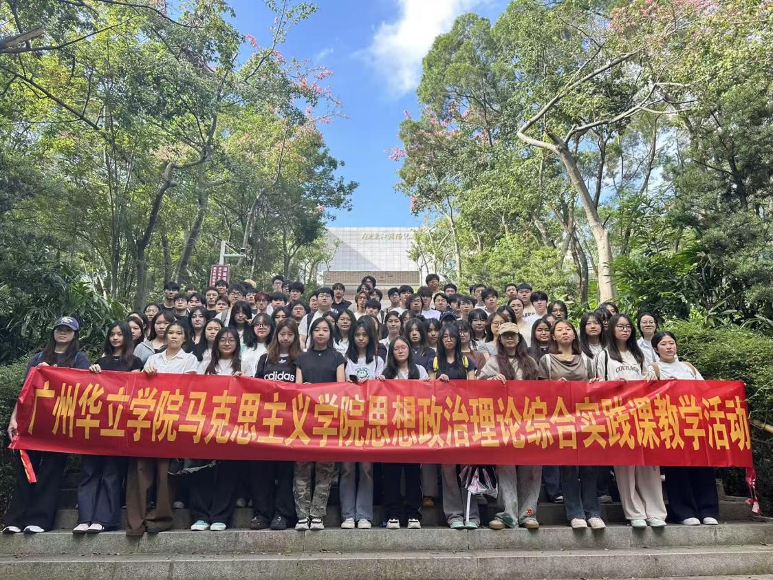 大岭山东江纵队