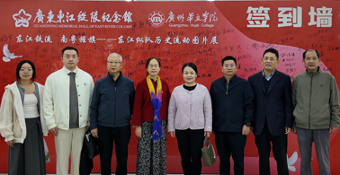 重温东纵史  传承爱国志——广州华立学院举行东江纵队历史主题教育活动