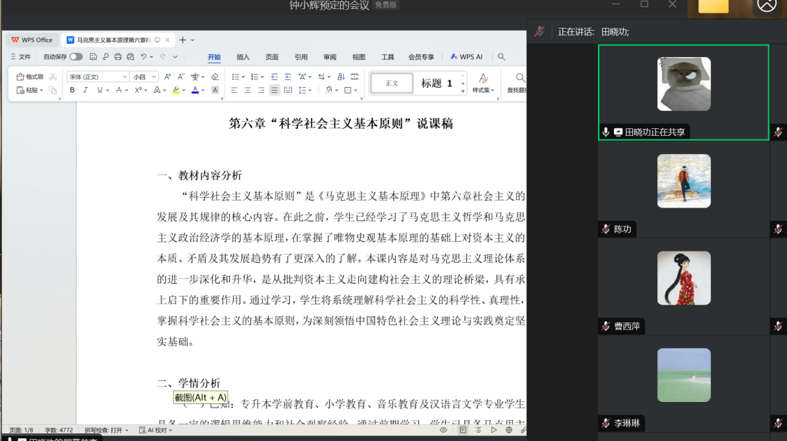 de74851127cf752b6593dcab0c2cf4e