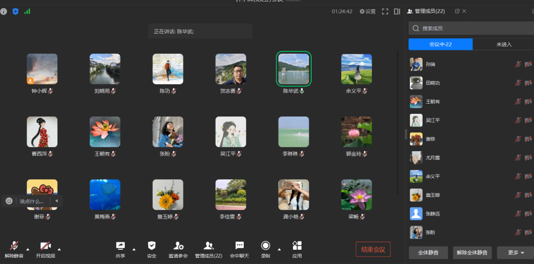 企业微信截图_17648504033647