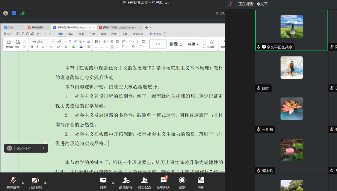 8ca8d9f49d2b333f4740be68d9b1670