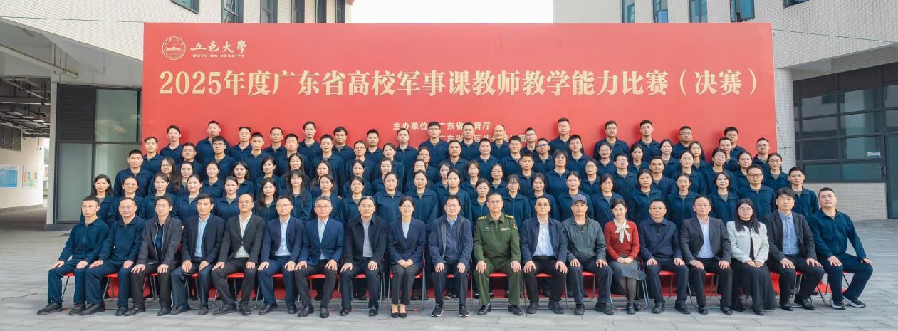 微信图片_20251210105915_435_50