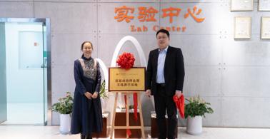 科技点亮生命，教育融合创新——马克思主义学院赴广东省脐带血造血干细胞库共建实践教学基地挂牌仪式暨座谈活动