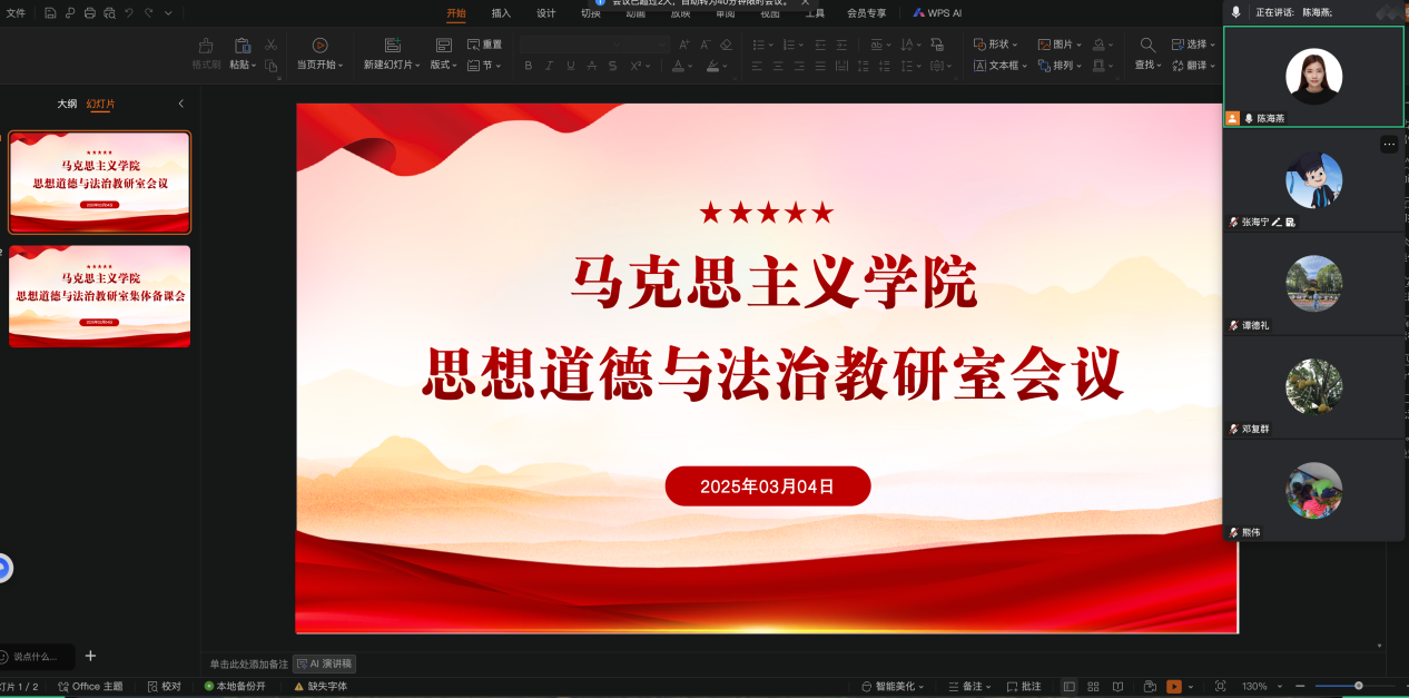 截屏2026-03-04 14.03.21