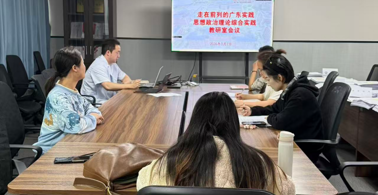深研思政实践新篇，擘画育人协同新局——思想政治理论综合实践教研室召开新学期工作会议