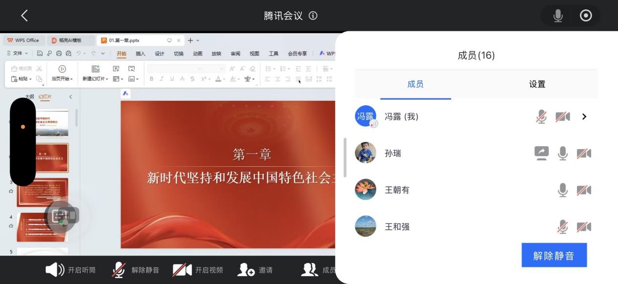 WecomSave_6bb723974bf9dcaeab85fe661402c8a8