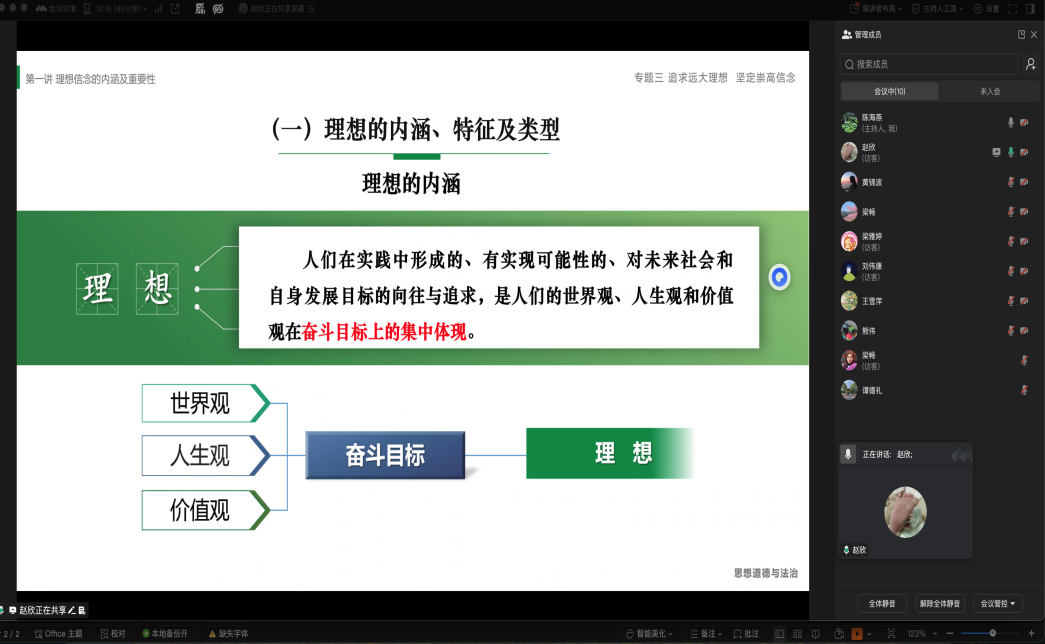 截屏2026-03-31 16.03.35