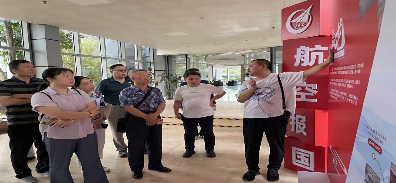 飞机场参观解说正面