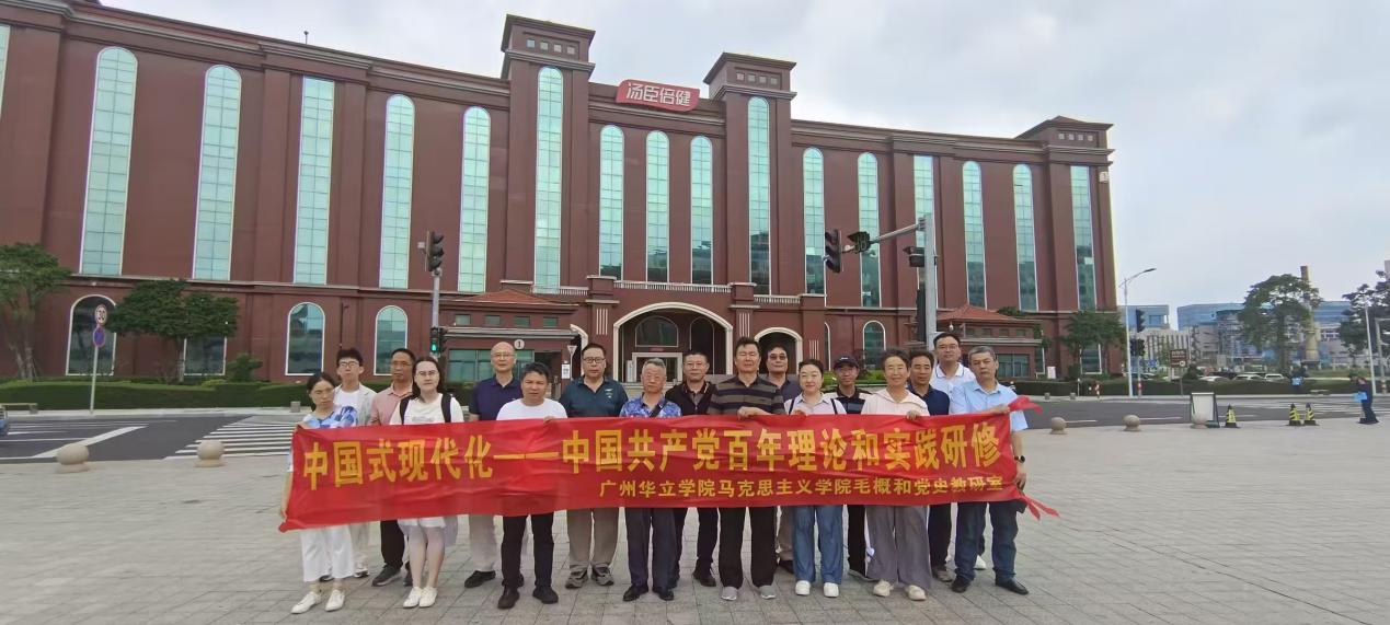 汤臣倍健大合照