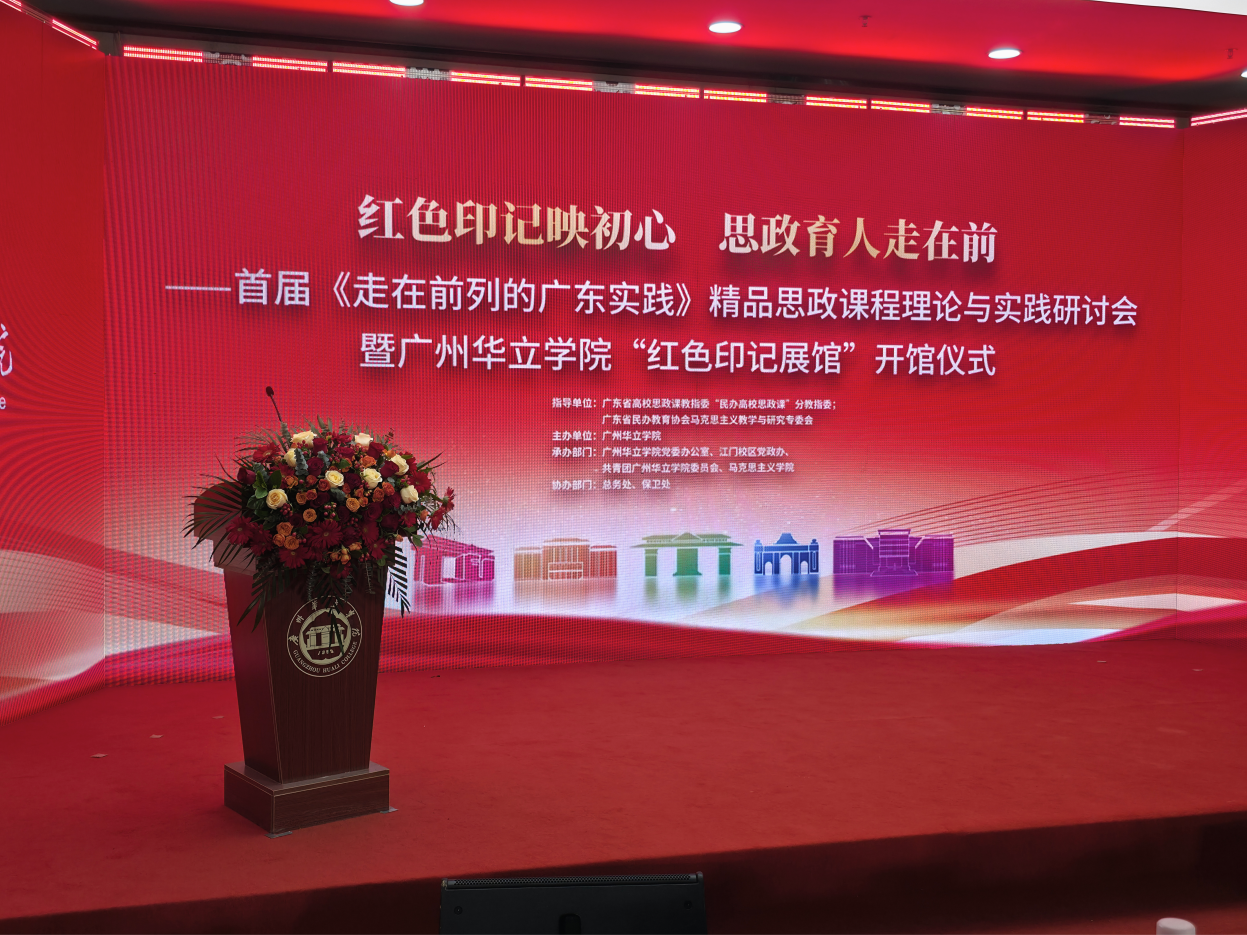 电子屏幕背景 (2)