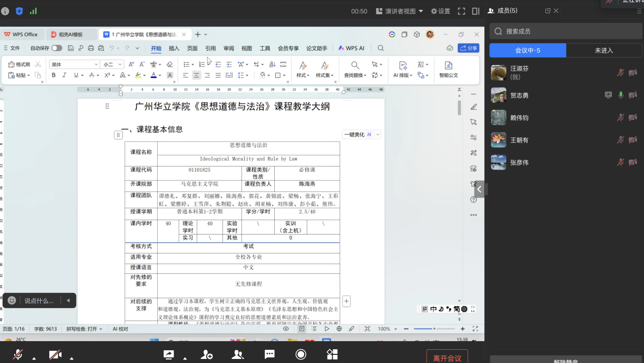 截屏2026-04-30 15.37.48