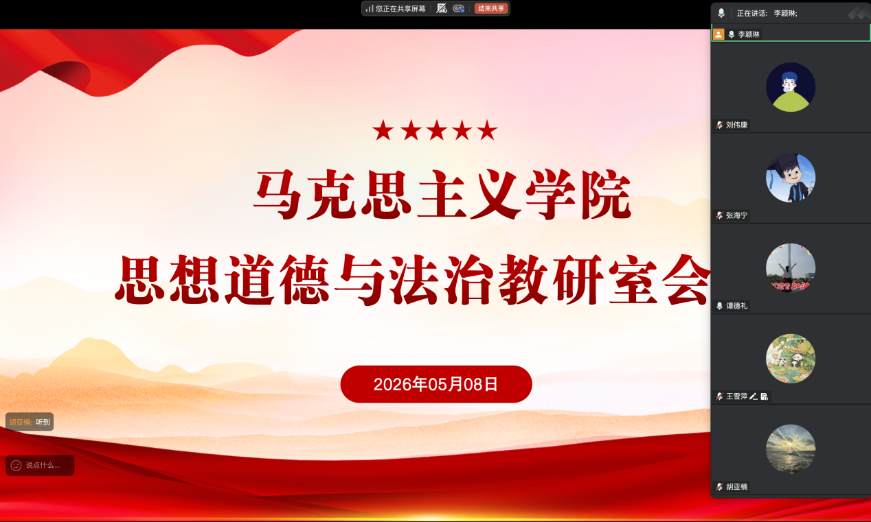 截屏2026-05-08 18.59.57