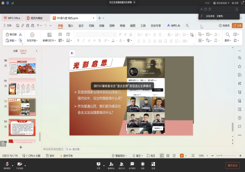 截屏2026-05-11 19.24.02