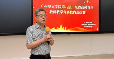 喜报：马克思主义学院教师在青年教师教学竞赛校内选拔赛中荣获佳绩