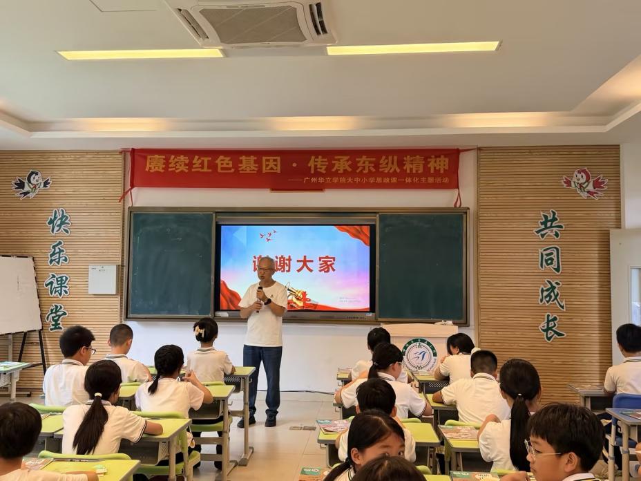 张
