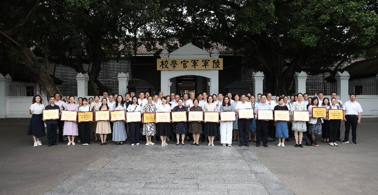 广州华立学院与黄埔军校旧址纪念馆共建思政课实践教学基地