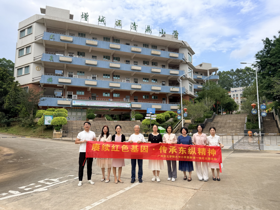 门口合照1