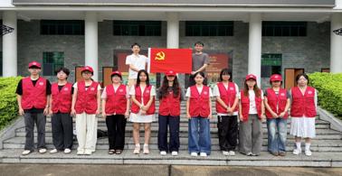 研习南粤｜广州华立学院马克思主义学院实践队赴都斛开展暑期实践