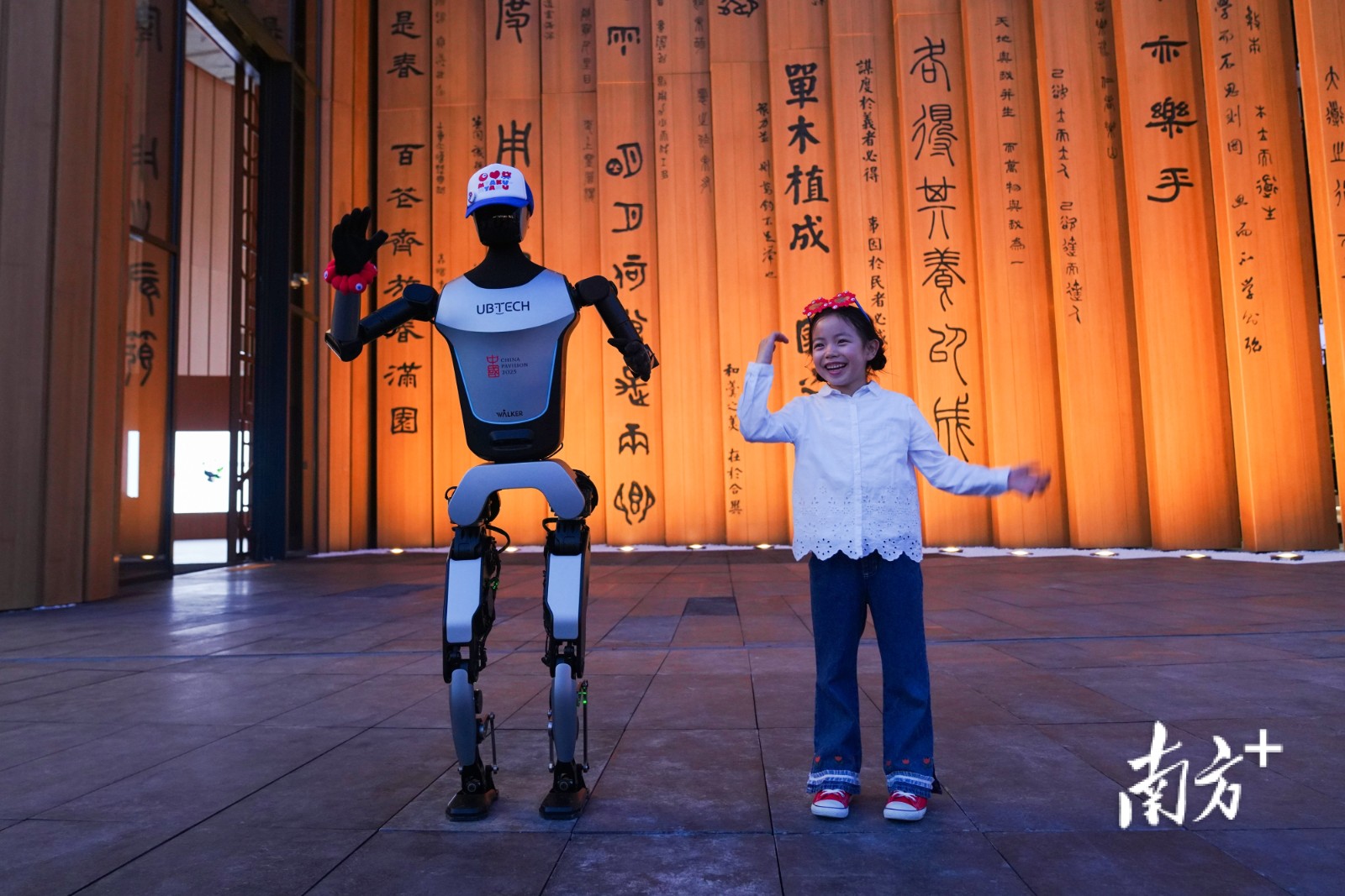 大阪世博会上，优必选人形机器人Walker C和游客丝滑互动