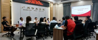广州华立学院江门校区庆祝第39个教师节座谈会顺利举办！