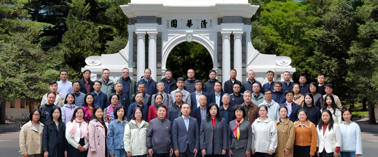 对标顶尖！华立教师组团赴清华研修！