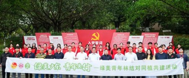 广州华立学院举行植树节主题活动