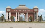 广州华立学院2026年智能制造学院副院长招聘启事