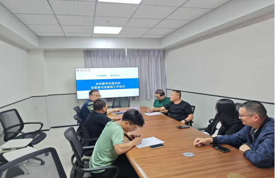 图1：设备处回顾前期工作