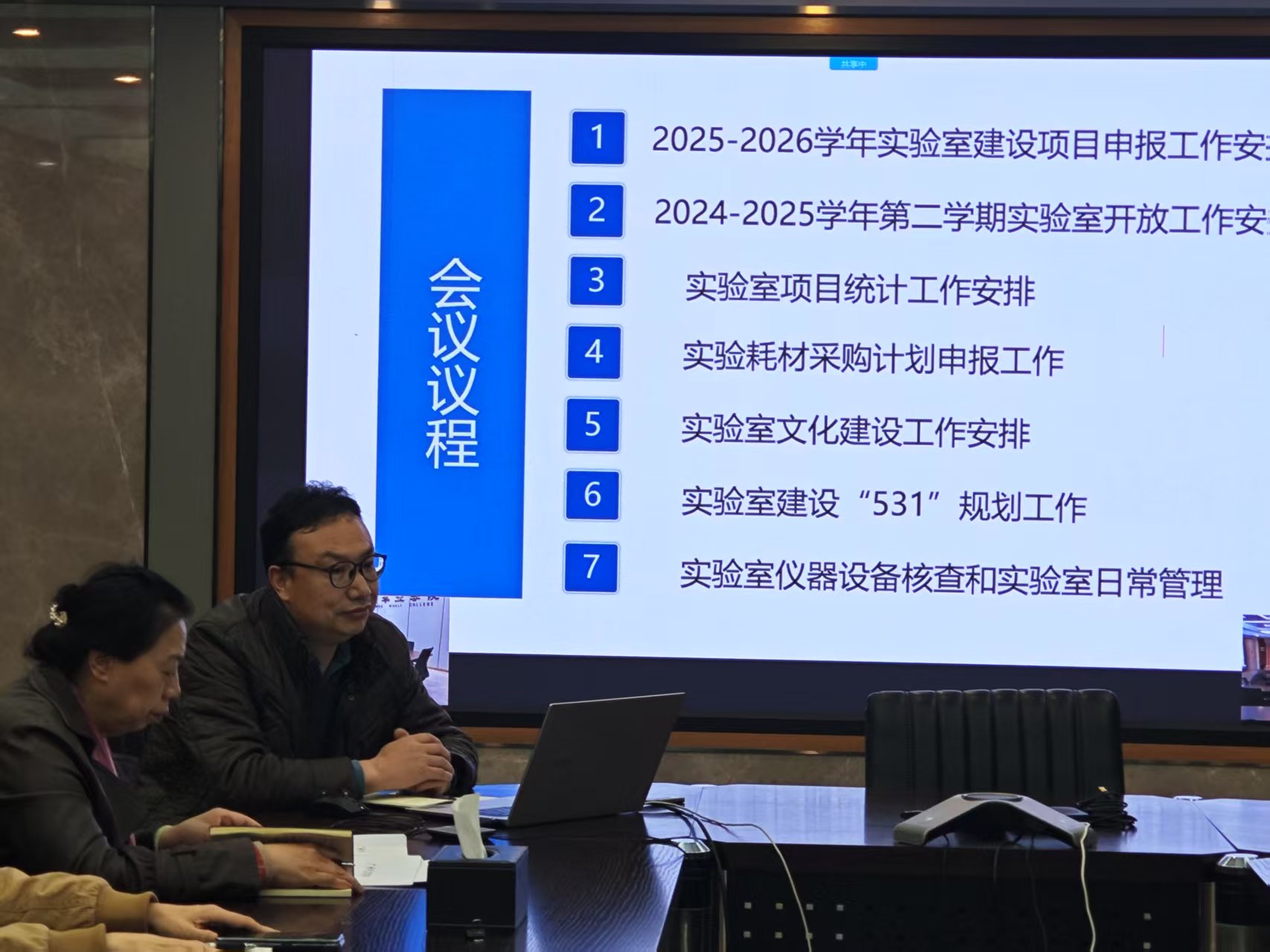 微信图片_20250328103635