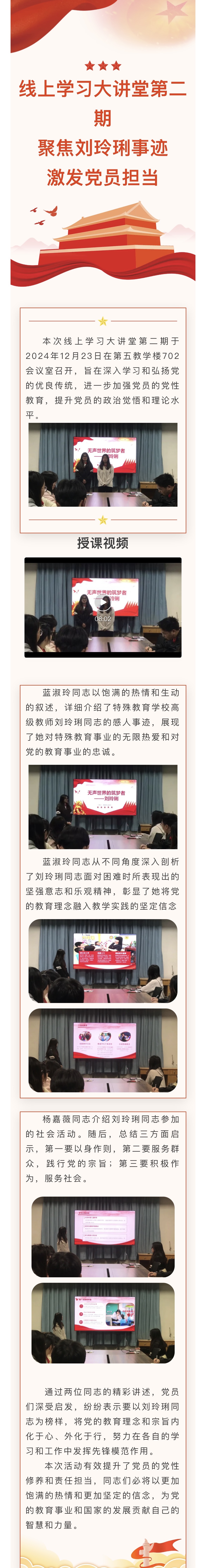 微信图片_20250115164241