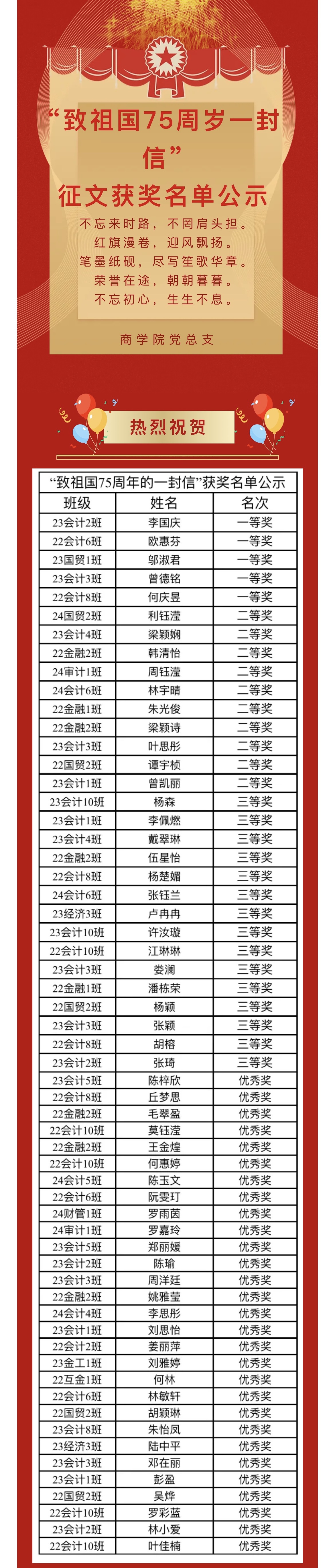 微信图片_20250115164231