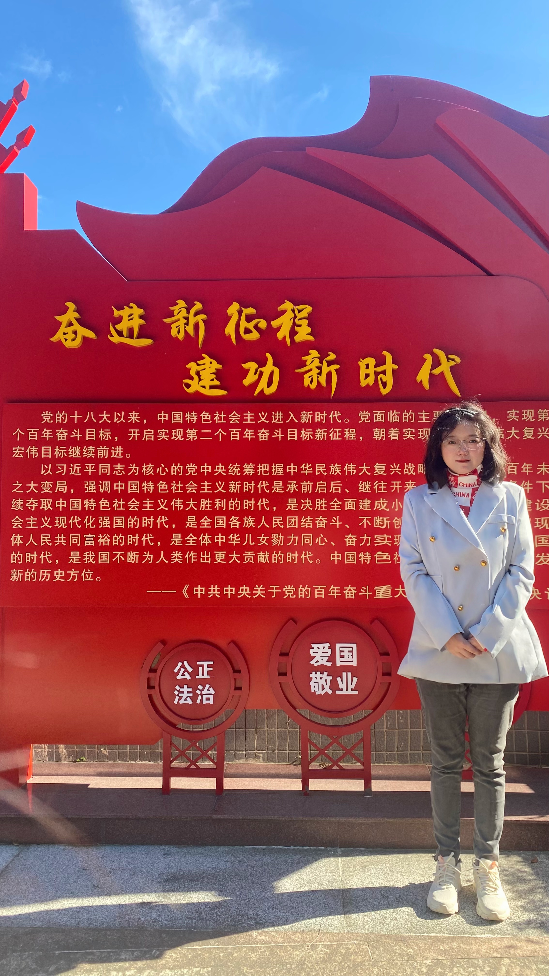 安明明