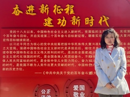 安明明