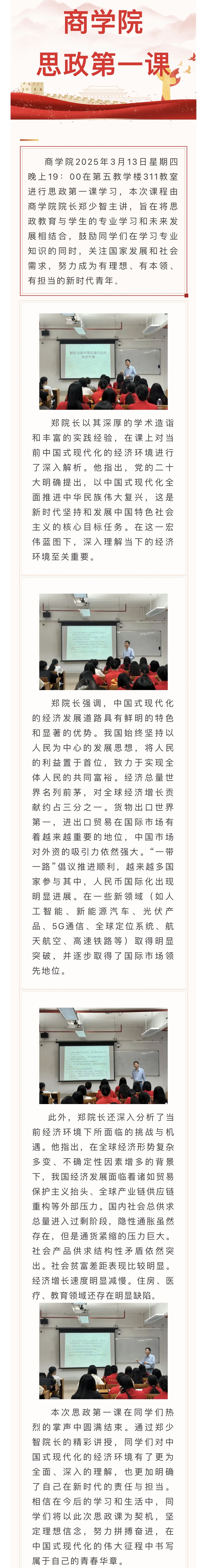 微信图片_20250327174606