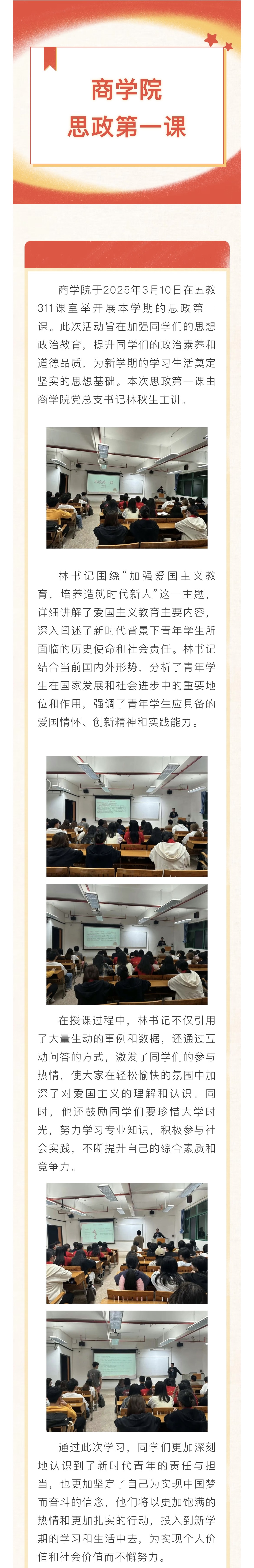 微信图片_20250327174548