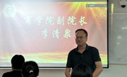 两院合并合格评估工作推进会