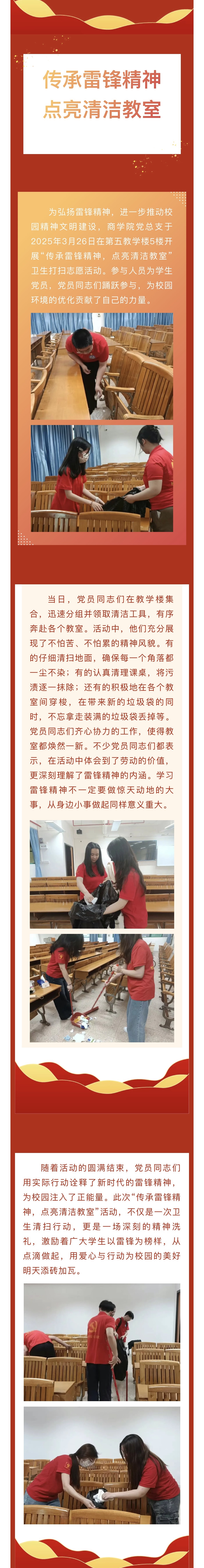 微信图片_20250409161329