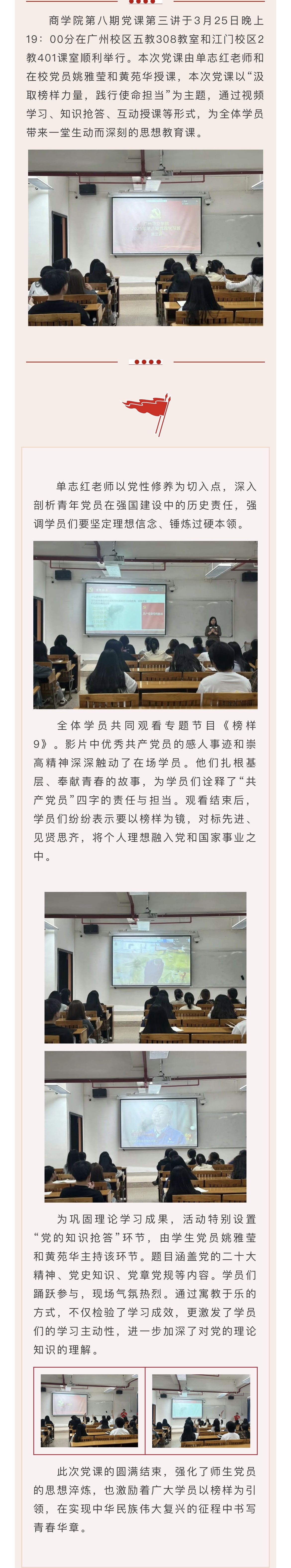 微信图片_20250409161335