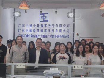 “ 看一家心仪企业 ” 体验活动——商学院学生走进会计 师事务所探索职业未来