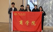 广州华立学院学子首次闯入国家级金融风险管理竞赛决赛 实现历史性突破