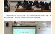 “致祖国76周岁的一封信”征文活动表彰大会