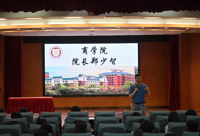 凝心聚力谋发展 笃行实干启新程