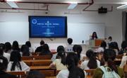 广州华立学院商学院灯塔学习会新闻稿