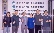 深化产教融合，共育应用型人才