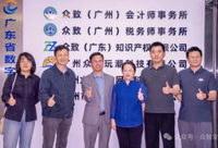 深化产教融合，共育应用型人才