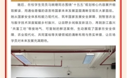 商学院第十期党课第一讲顺利举行