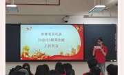 “学百年党史，启十五五新程”党史知识竞赛动员大会顺利召开