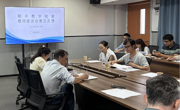 通识教育学院召开期中教学质量检查教师座谈会