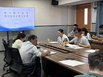 通识教育学院召开期中教学质量检查教师座谈会