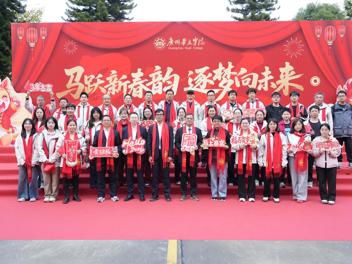 我院教职工用歌声喜迎新年到来